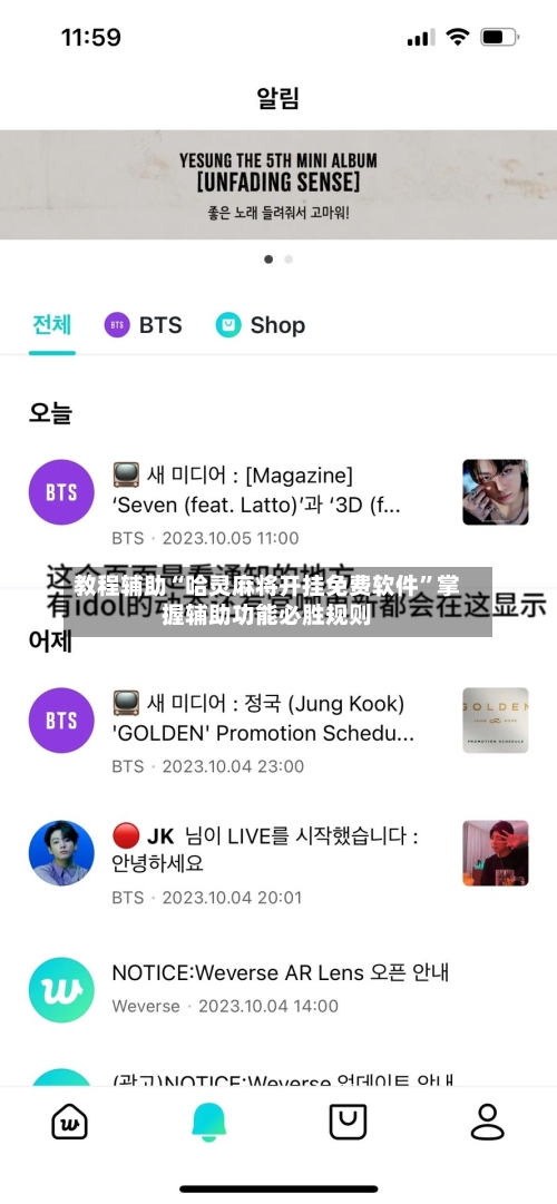 教程辅助“哈灵麻将开挂免费软件”掌握辅助功能必胜规则